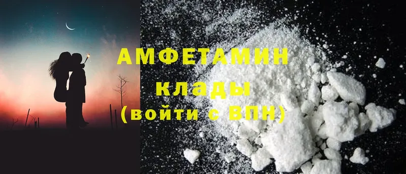 Amphetamine VHQ  купить закладку  Ангарск 