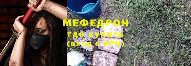 мориарти телеграм  Ангарск  Меф mephedrone 