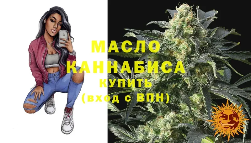 купить закладку  Ангарск  ссылка на мегу сайт  ТГК THC oil 